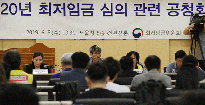  [2019.06.07(금) 뉴스레터] 고용장관 단골집 주인도 "20년 죽어라 일군 식당 최저임금 탓에 다 내놔" (外 9)