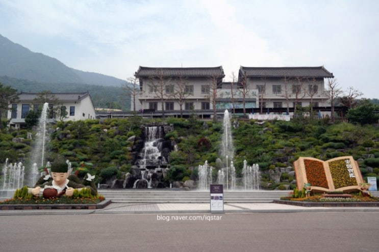 [산청/동의보감촌] 산청한방테마파크 알찬여행지 아이와함께 산청가볼만한곳 태봉이