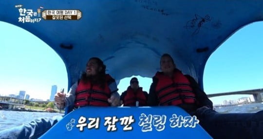  "우리 칠링하자" 칠러?? 칠링?? 뭘까요?