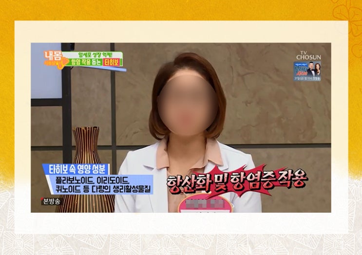  급성, 만성 담낭염 증상 치료에 좋은 음식