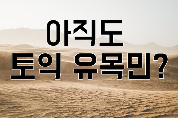  대구토익학원강사 출신부터다르다! 락쌤에게 고!
