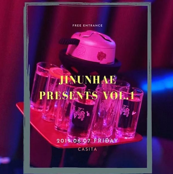  지는해 PRESENTS VOL.1 무료 공연