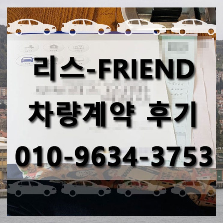  레인지로버 스포츠 프로모션 훈훈했던 출고기