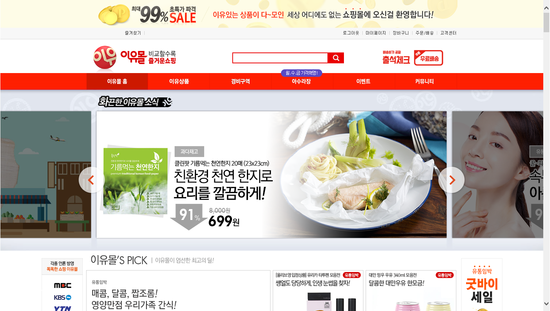  강이의 즐겨찾기 '이유몰'