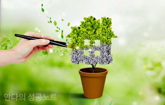  땅투자, 이론보다 현장이 중요하다
