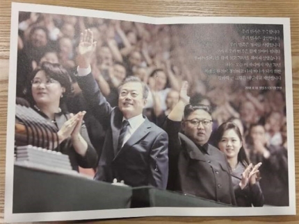  하룻만에 또