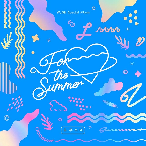  우주소녀 (WJSN) - Boogie Up 악보