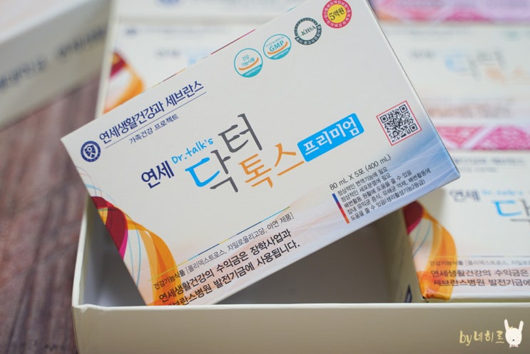식이섬유 가득한 해독주스 연세 닥터톡스(Dr.talk's) 프리미엄 식이섬유 가득한 해독주스 연세 닥터톡스(Dr.talk's) 프리미엄