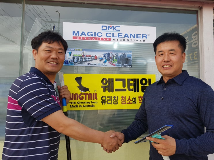  평택청소용품 대성상사  호주 웨그테일 스퀴즈 전시되다