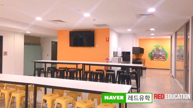  호주테솔 시작했어요! IH ALS에서 : )