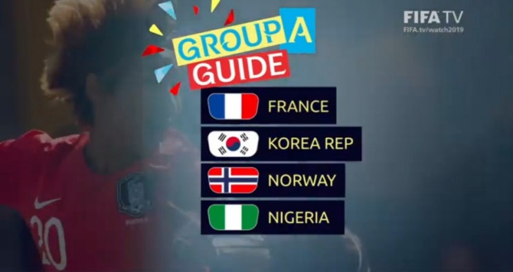   2019 여자월드컵 개막전 대한민국 중계 피파랭킹 ! 한국 프랑스 나이지리아 노르웨이 지소연 조소현 이민아 출전