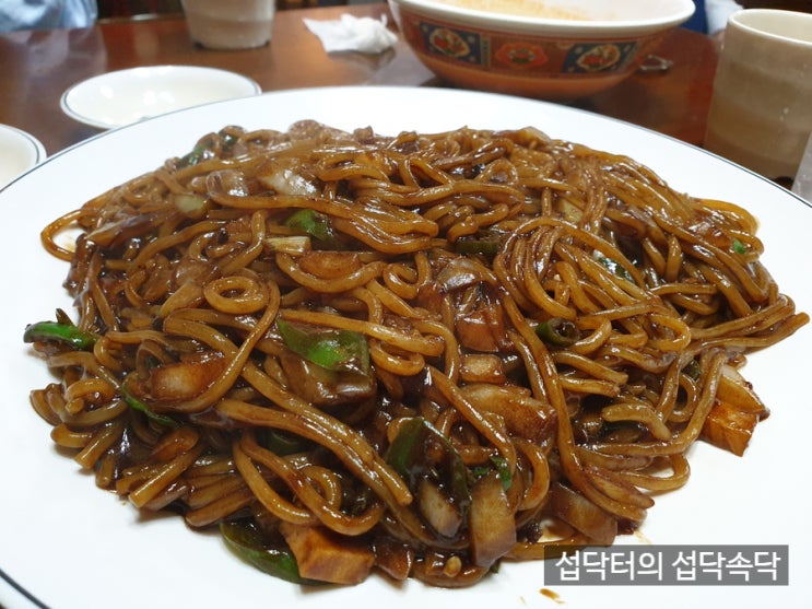  [영등포 타임스퀘어 맛집] 송죽장 - 맛있는 녀석들 고추짜장 가지튀김 중국집!