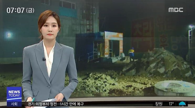  르포엠과 함께하는 오수진, 이세라, 이현승 기상캐스터, 김수지 아나운서
