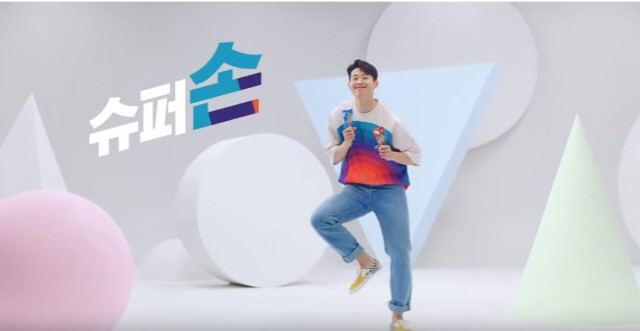  A매치 대한민국vs호주 오랜만에 부산