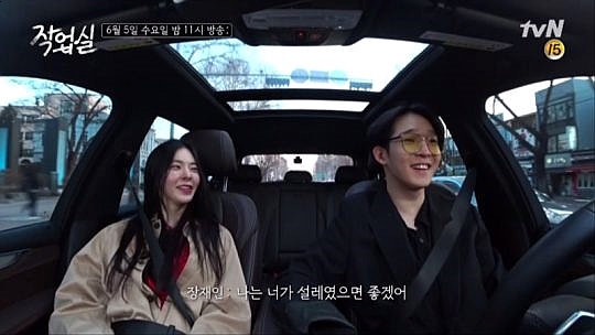  장재인, 공개 연애 47일 만에 남태현 양다리 폭로