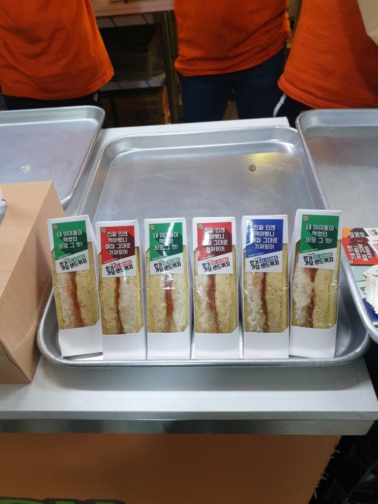 [강남역 맛집] 이제 데뷔안해도 먹을수 있어! 인기가요 샌드위치
