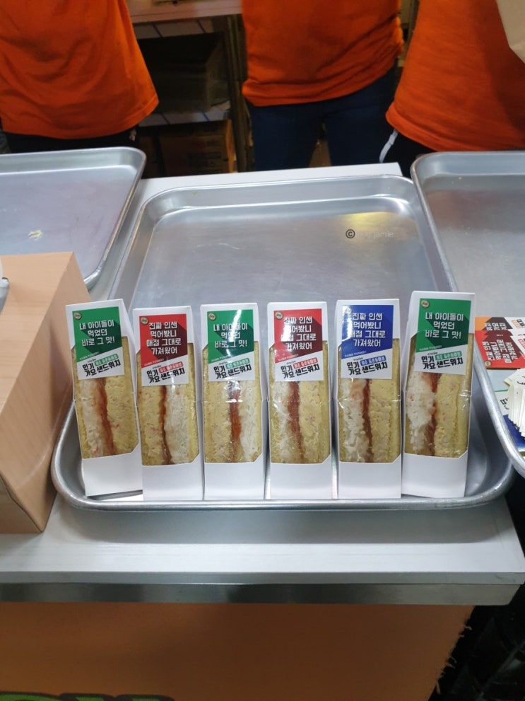  [강남역 맛집] 이제 데뷔안해도 먹을수 있어! 인기가요 샌드위치