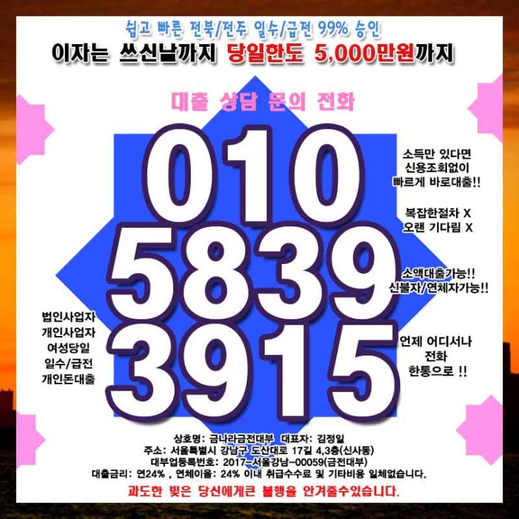  전주일수 전주자영업자일수 함께 할 수 있어요
