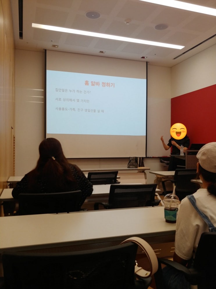  지금은 육아휴직 중_백화점교양강좌(아이교육관련) 들어보기_용돈교육_김영옥 선생님