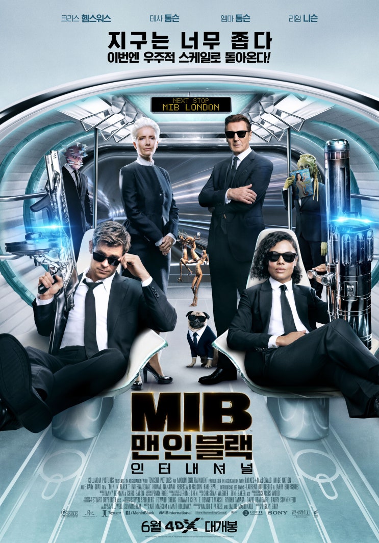  영화 <맨 인 블랙: 인터내셔널> 4DX로 6월 12일 전세계 최초 개봉!