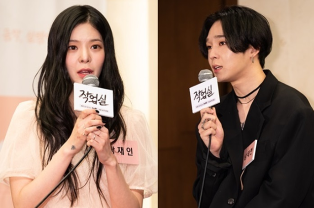  장재인, 남태현 양다리 폭로글 게재
