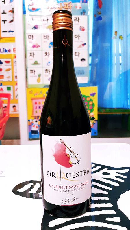 오늘의 와인 <ORQuestra> 오케스트라를 마셔보았습니다. 오늘의 와인 <ORQuestra> 오케스트라를 마셔보았습니다.