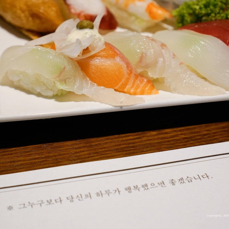  일산 초밥 맛집 가성비 좋은 커플세트 @스시설