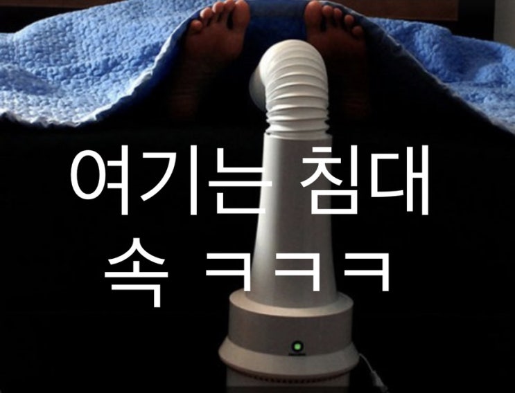  1인용 에어컨! 밤새 켜둘테다! 제습기능까지~ 여름 준비 감동 소형 아이템! 미니 선풍기보단 냉풍으로!