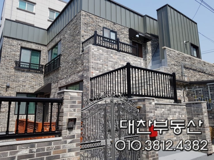  대구달서구주택매매 고급스럽게 올리모델링된 송현동주택매매 송현여자중학교 송현여자고등학교인근 