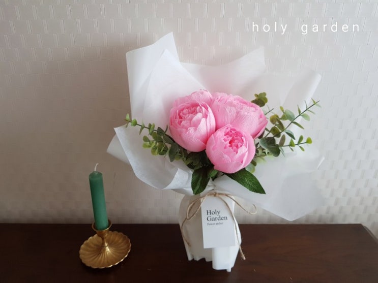  서산페이퍼플라워,서산자이언트플라워,서산공방,공방창업,코랄작약,홀리가든,서산홀리가든