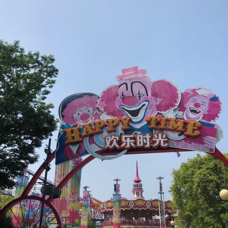  190604 상하이 환러구 (欢乐谷, Happy Valley)