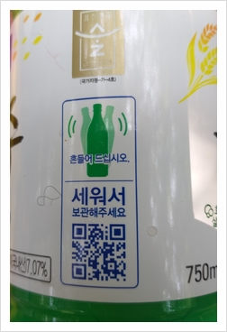  아차하다 폭탄되는 막걸리 뚜껑열기