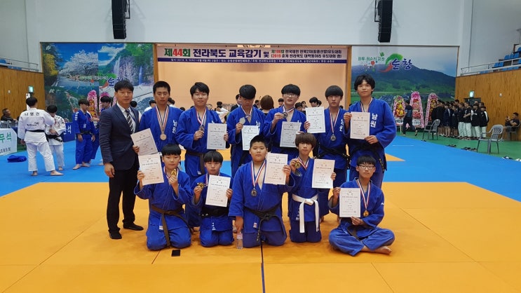  전라북도 교육감기 유도대회