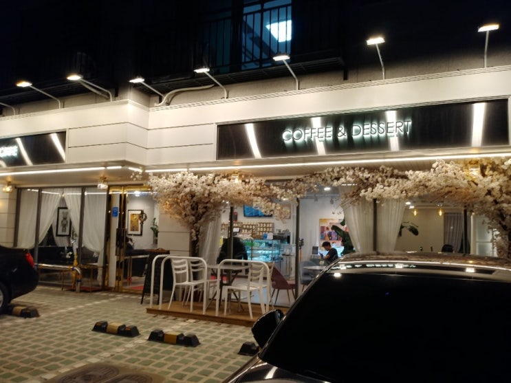  남동 세무서 근처 분위기 있는 카페 사한~