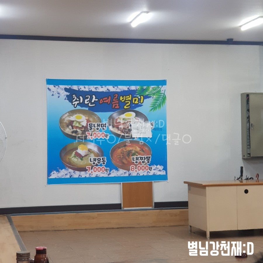 봉천각 사진 5