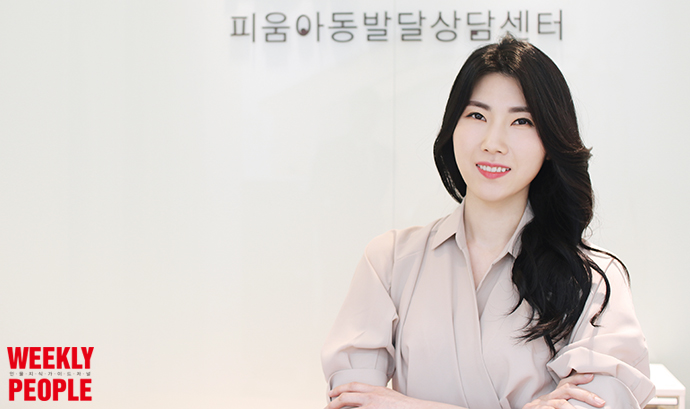  [위클리피플 weeklypeople 신지식인 소셜포럼]이수민 원장, 포용과 따뜻함으로 아이의 성장을 피워내다
