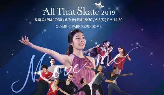  All That Skate 2019 Move me