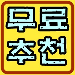  덴마크 조지아 6월11일 [홈 2골차승]