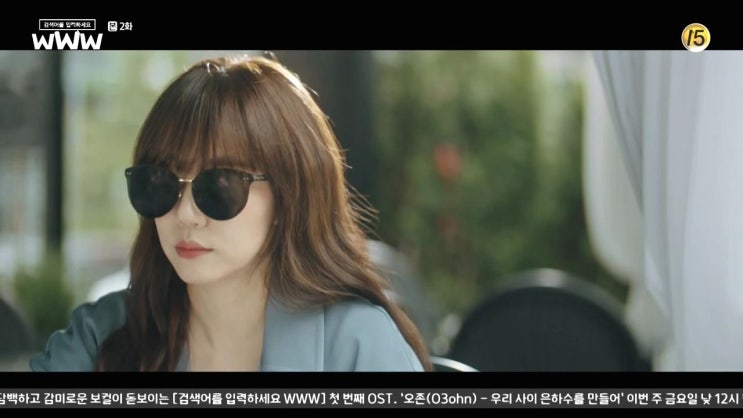  TVN 검색어를 입력하세요 WWW : 검블유 임수정 패션 속 베디베로 선글라스 !