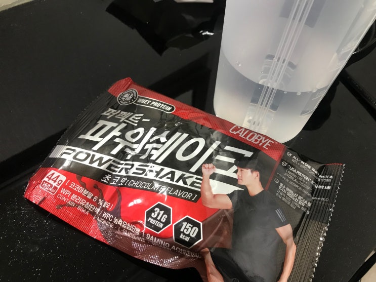 김종국 단백질보충제 칼로바이 퍼펙트 파워쉐이크 맛있고 성분 굿굿!