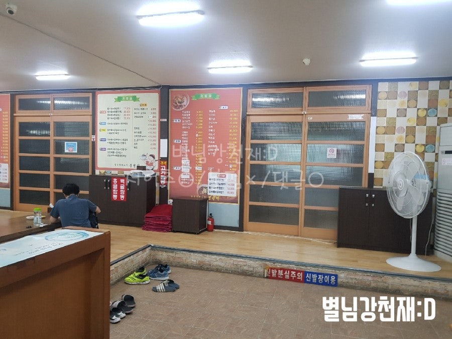 봉천각 사진 4