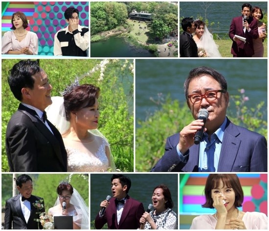 ‘모던 패밀리’ 미나 맘 재혼식에 노주현 깜짝 등판? ‘모던 패밀리’ 미나 맘 재혼식에 노주현 깜짝 등판?
