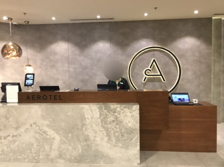  [싱가포르 창이공항 숙소] 아에로텔 트랜짓 호텔, 터미널1(Aerotel Transit Hotel, Terminal 1)