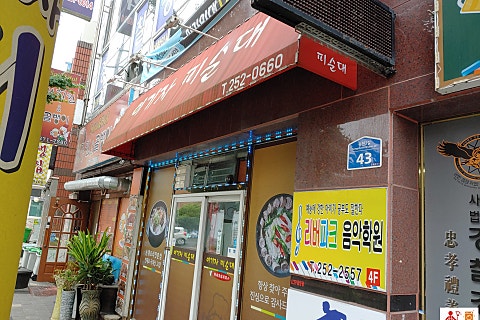 이기자피순대 이미지