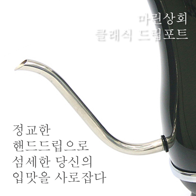  레트로 빈티지 드립포트 클래식 전기 주전자 포트 무선 드롱기 티포트 커피
