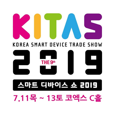  블루투스 이어폰 한번에 볼 수 있는 kitas 2019