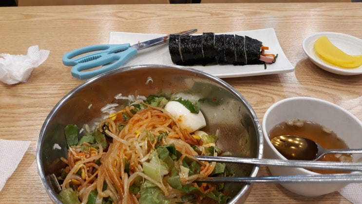  행복이란? 쫄면과 김밥 드시고 싶은 분? 에게 드립니다. 입맛이 없으시다고요?