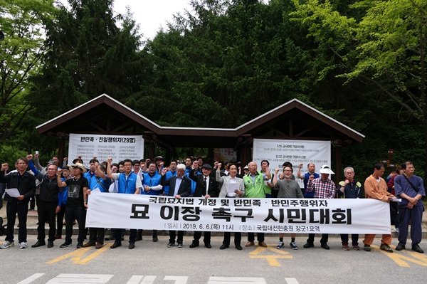  "독립군 때려 잡던 일본군 장교가 현충원에? 죄다 파묘해야"