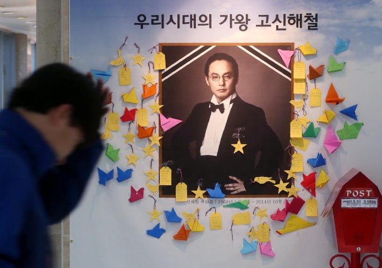  '의료사고' 신해철 집도의, 유족에 11억8700만원 배상 확정