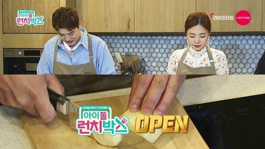  권혁수×에이핑크 남주 뭉친다 '아이돌 런치박스' 출연